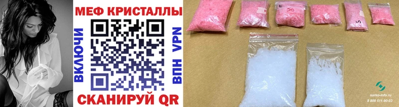 Где купить наркотики Миньяр Конопля МЕФ Cocaine APVP ГАШИШ