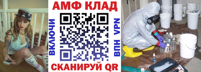 АМФЕТАМИН 98%  где купить наркотик  Миньяр 