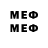 Первитин мет ID:562975555