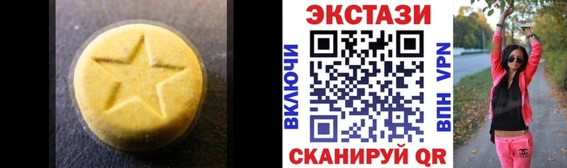 Экстази бентли  Миньяр 