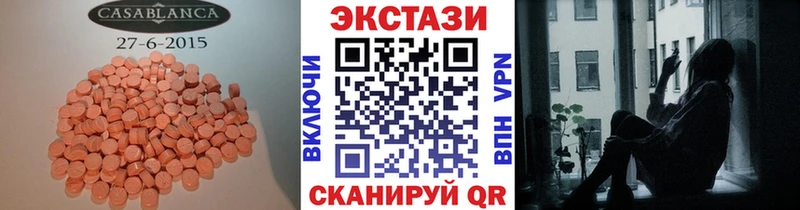 ЭКСТАЗИ mix Миньяр