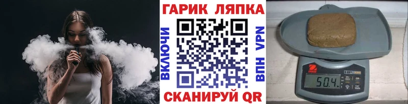 Гашиш хэш  Миньяр 