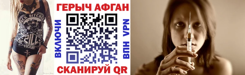 ГЕРОИН герыч  хочу   OMG маркетплейс  Миньяр 