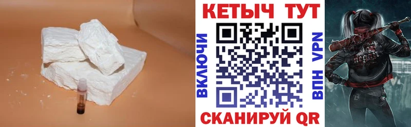 блэк спрут ссылка  Миньяр  Кетамин ketamine 