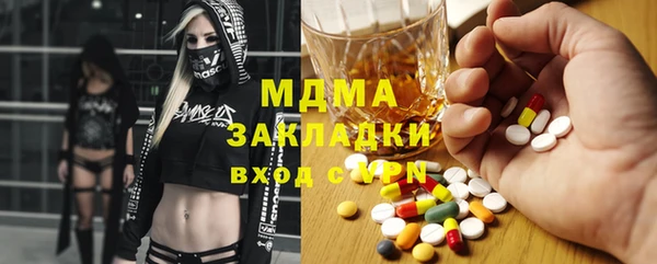 метамфетамин Новозыбков