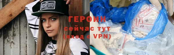 МДМА Нефтегорск