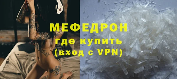 метамфетамин Новозыбков