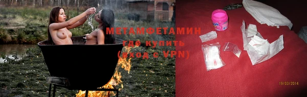 ГАЛЛЮЦИНОГЕННЫЕ ГРИБЫ Новодвинск