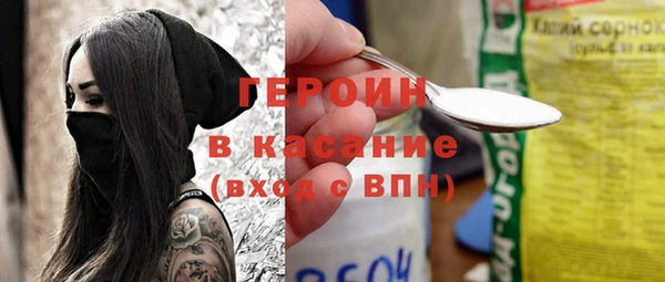 героин Новокубанск