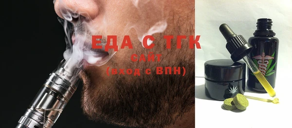 ГАЛЛЮЦИНОГЕННЫЕ ГРИБЫ Новодвинск