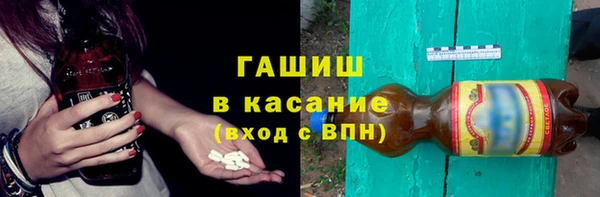 метамфетамин Новозыбков