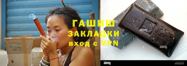 метамфетамин Новозыбков