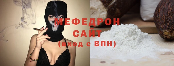 бутират Нефтекумск