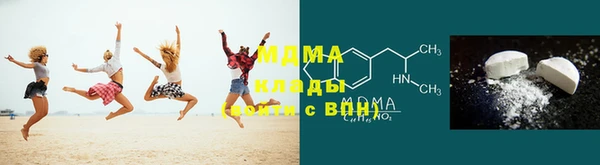 ГАЛЛЮЦИНОГЕННЫЕ ГРИБЫ Новодвинск