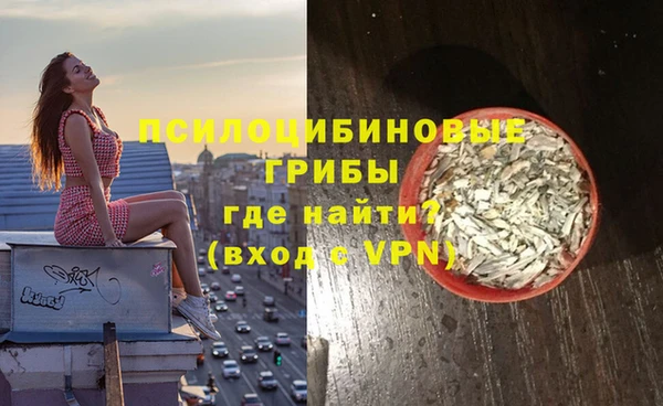 метамфетамин Новозыбков
