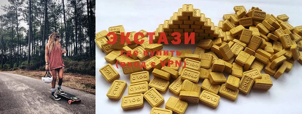 бутират Нефтекумск