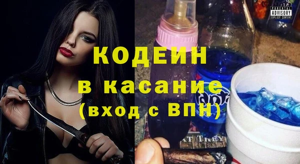 МДМА Нефтегорск