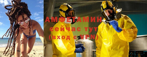 ГАЛЛЮЦИНОГЕННЫЕ ГРИБЫ Новодвинск