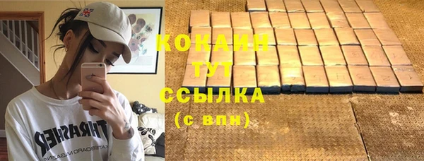 метамфетамин Новозыбков