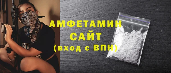 ГАЛЛЮЦИНОГЕННЫЕ ГРИБЫ Новодвинск