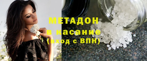 ГАЛЛЮЦИНОГЕННЫЕ ГРИБЫ Новодвинск