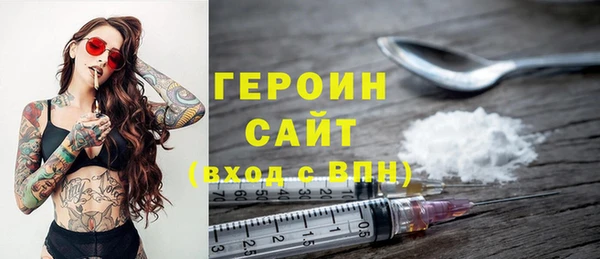 ГАЛЛЮЦИНОГЕННЫЕ ГРИБЫ Новодвинск