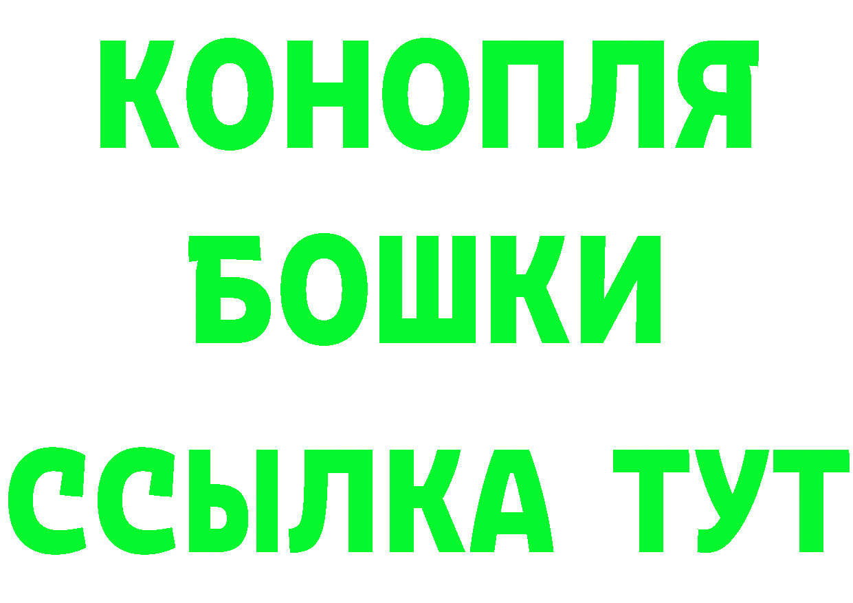 КЕТАМИН VHQ зеркало это мега Миньяр