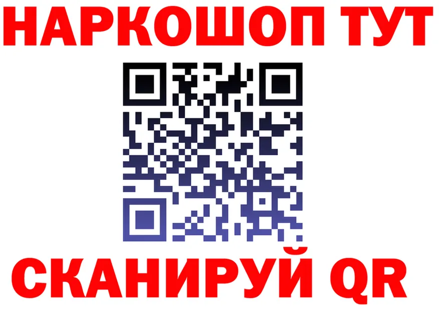 Кетамин VHQ вход это MEGA Миньяр