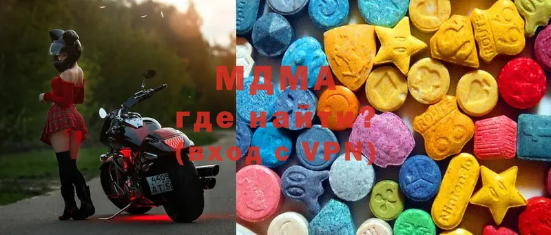 MDMA молли  как найти закладки  Миньяр 