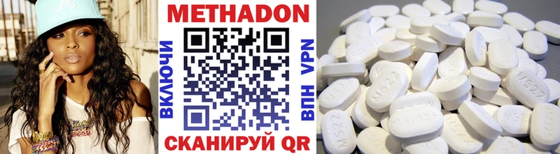 МЕТАДОН белоснежный Миньяр