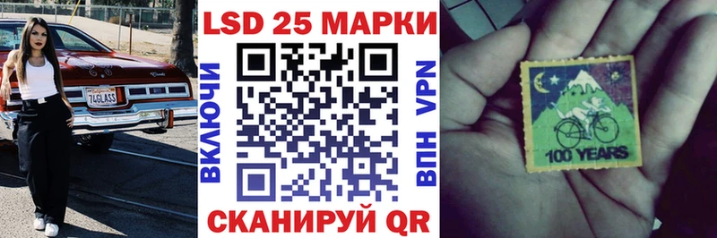 Марки N-bome 1,5мг  Миньяр 