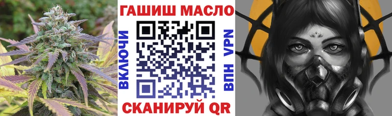 ТГК вейп с тгк  как найти наркотики  Миньяр 