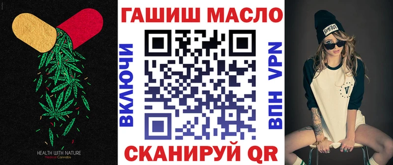 Дистиллят ТГК вейп Миньяр