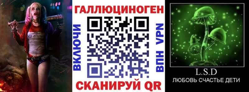 KRAKEN рабочий сайт  Миньяр  Галлюциногенные грибы Magic Shrooms  хочу наркоту 